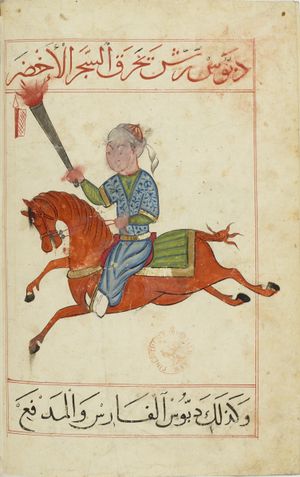 MS Arabe 2824 62v.jpg