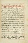 MS Arabe 2824 74v.jpg